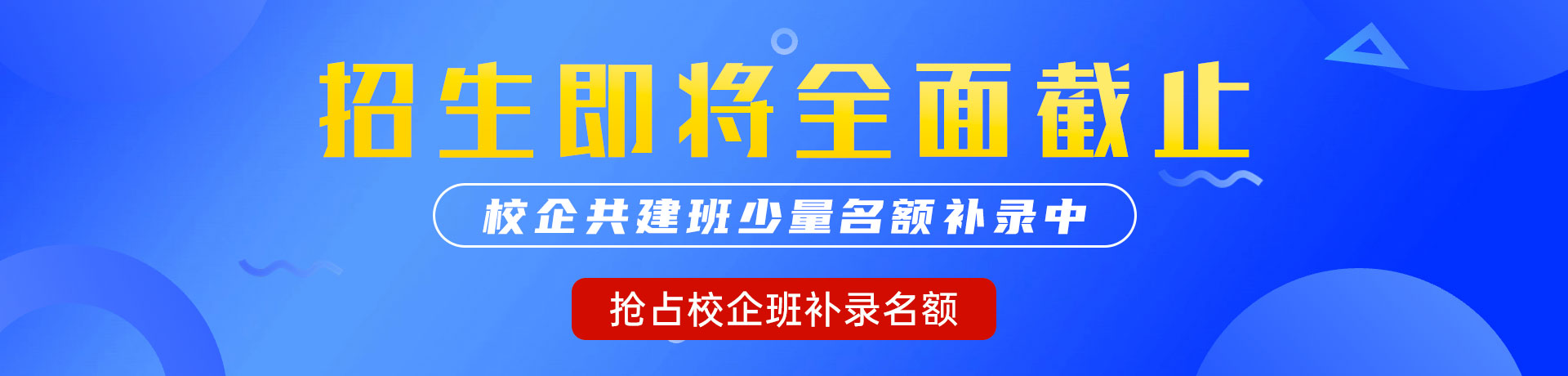 80岁肥胖老女人尿尿操逼视频看逼影片黄色及碟片www百度"校企共建班"